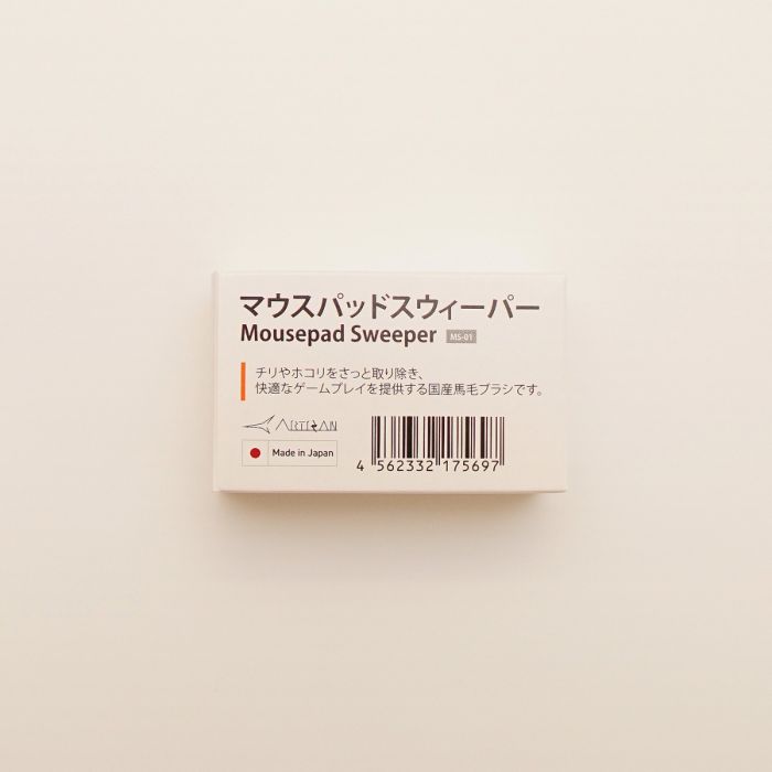 マウスパッドスウィーパー MS-01 / ARTISAN - 国産パフォーマンス